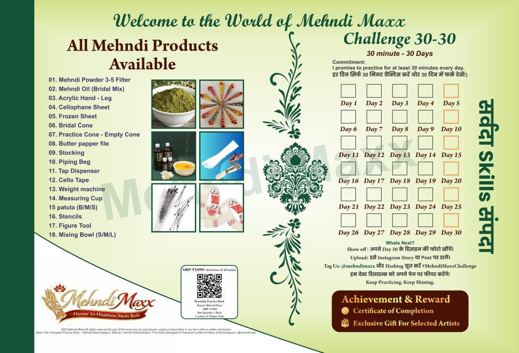 πΏ Mehndi Maxx β Reusable Mehndi Practice Book
