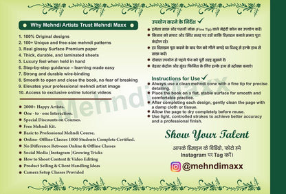 🌿 Mehndi Maxx – Reusable Mehndi Practice Book